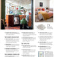 Annie Sloan The Colourist Issue 4 Apr2020